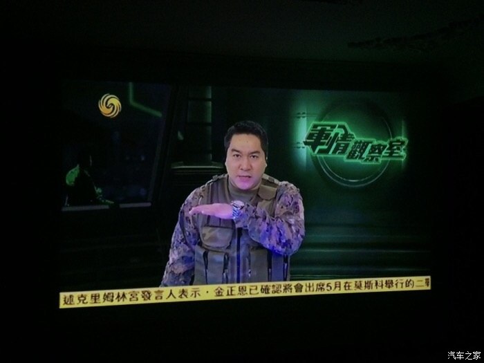 凤凰军情观察室停播，深度分析与反思，凤凰军情观察室停播背后的原因深度分析与反思