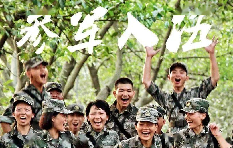 关于2023年上半年征兵何时启程的探讨,关于2023年上半年征兵启程时间的探讨