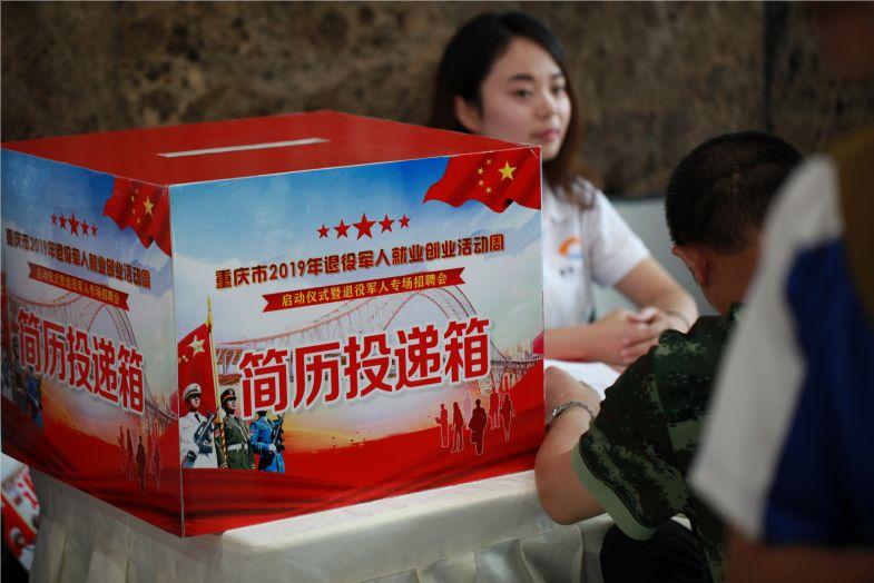 军转论坛账号注销步骤详解,军转论坛账号注销步骤指南