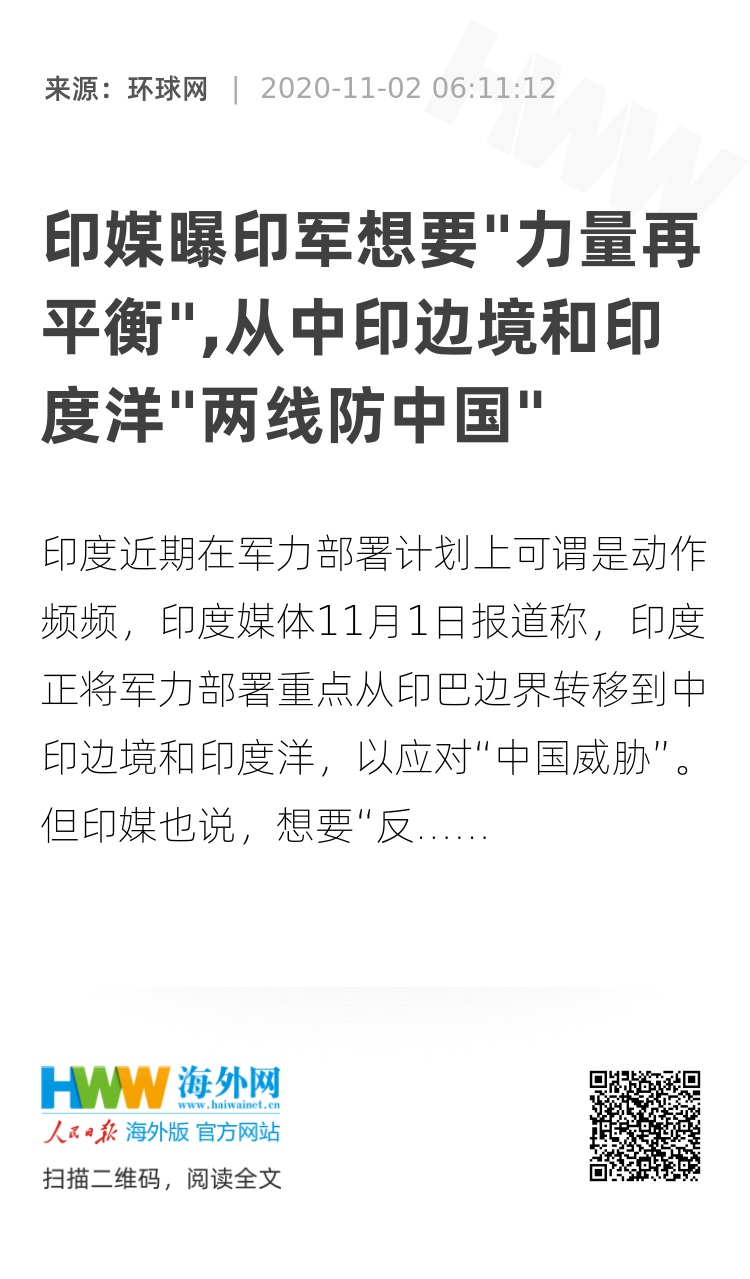 中印超级大国后果,机遇与挑战并存,中印超级大国,机遇与挑战并存的时代展望