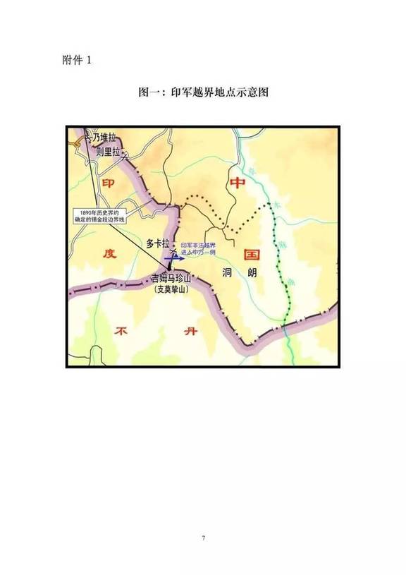 中印超级大国后果,机遇与挑战并存,中印超级大国,机遇与挑战并存的时代展望