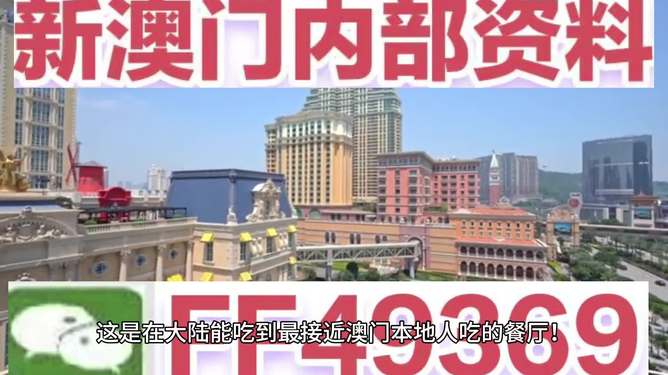 澳门开奖最快结果一,探索与解析,澳门开奖结果探索与解析,最快结果揭秘