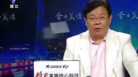 CCTV4今日关注视频,聚焦时事,传递真实声音,CCTV4今日时事聚焦,传递真实声音的视频报道