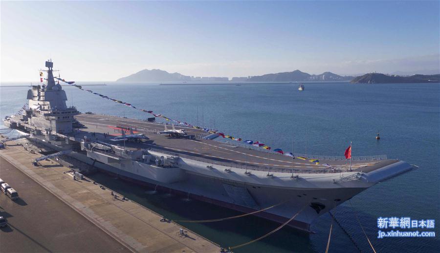 我国第三艘航空母舰的命名及其深远意义，我国第三艘航空母舰命名，揭示深远意义与未来展望