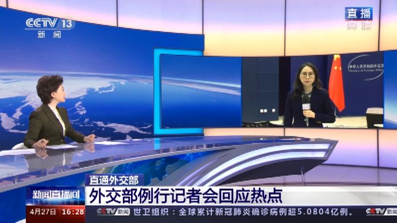 国际新闻今天最新消息视频，全球动态一网打尽，全球最新国际新闻动态视频概览，今日要闻一网打尽