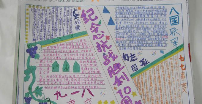 国庆大阅兵手抄报，展现国家力量与荣耀，国庆大阅兵手抄报，展现国家力量与荣耀的瞬间