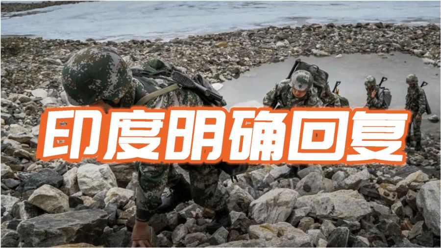 中印边境今日消息,最新动态与深度解析,中印边境最新动态及深度解析今日报道