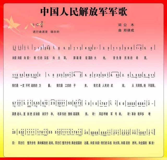 中国人民志军歌曲,历史旋律的永恒回响,中国人民志军歌曲,历史旋律的永恒回响