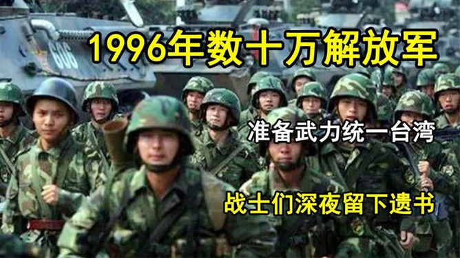 武力统一，历史、现实与未来的思考，武力统一，历史、现实与未来的深度思考