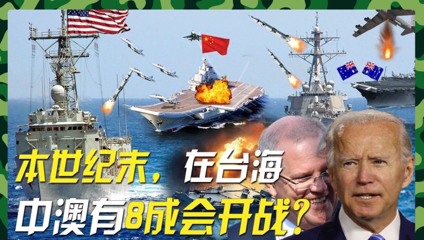 历史背景与影响分析