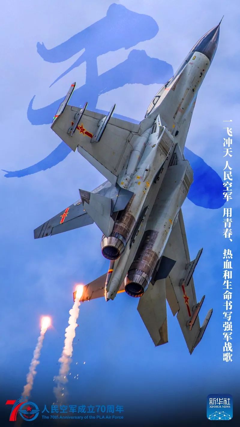 中国人民空军成立的时间地点及其深远影响,中国人民空军成立的时间地点及其深远影响的历程概览