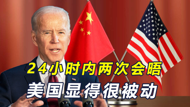 今天24小时中美新消息,中美最新消息,今日要闻速递