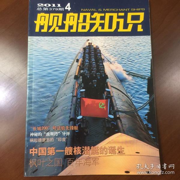 军事科技中的科学知识及其应用，军事科技中的科学知识及其应用概览