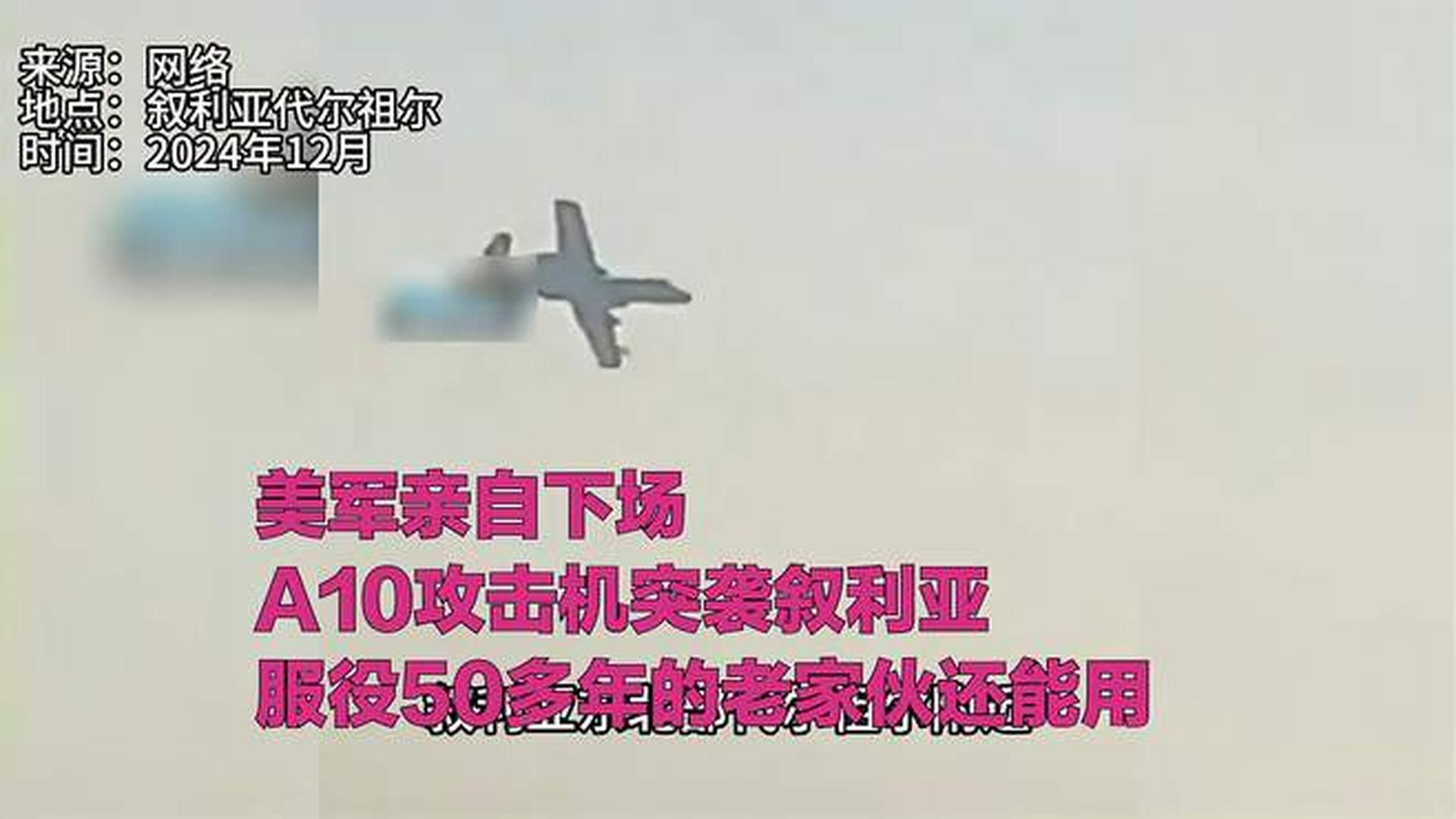 关于A-10攻击机能否上舰的探讨,A-10攻击机上舰可能性探讨