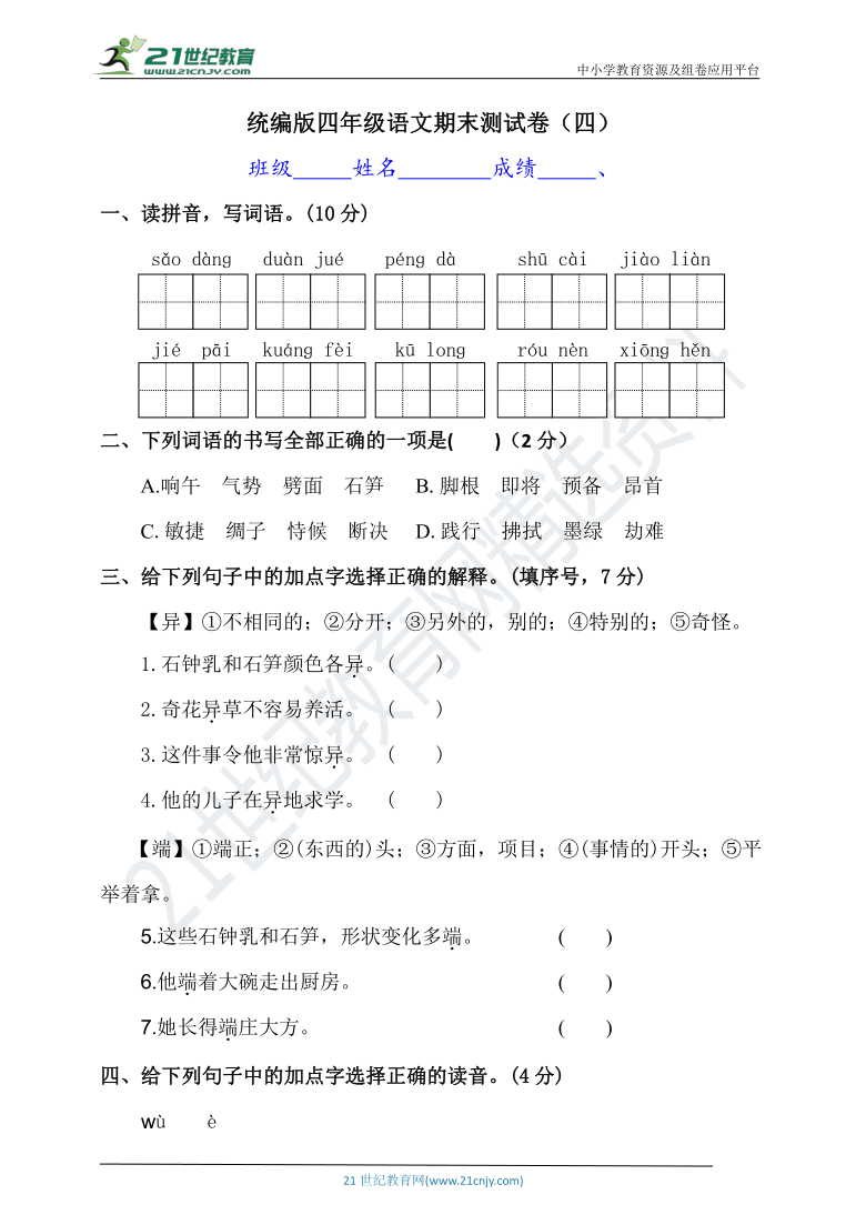 二四六香港资料期期难——深度解析与应对策略,香港彩票期期挑战,深度解析与应对策略