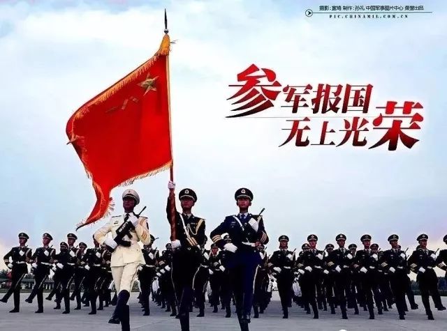 荣耀征程,新时代青年士兵的力量——观大学生征兵宣传片有感,荣耀征程,新时代青年士兵的力量与梦想 —— 征兵宣传片观感