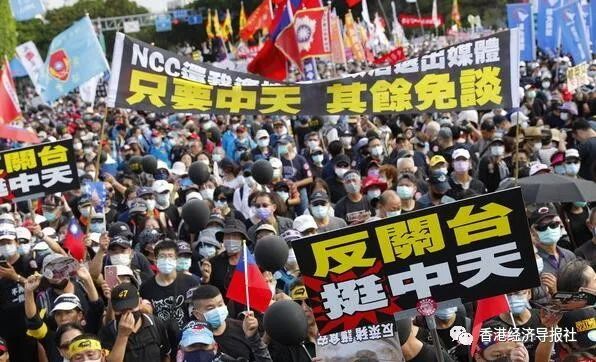 台湾岛内爆发政党冲突,深度分析与影响探讨,台湾政党冲突深度分析与影响探讨