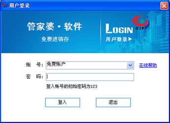 管家婆100准,企业管理的精准之选,管家婆100准,企业精准管理之选