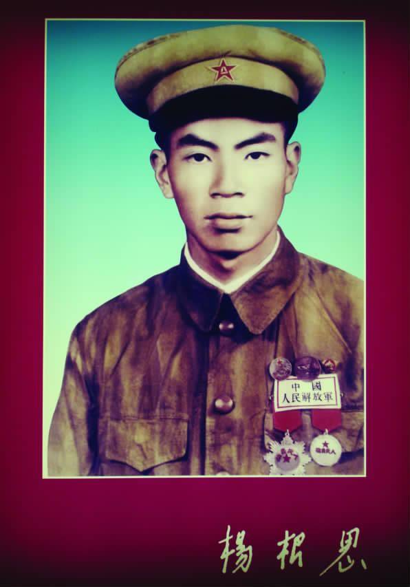 朝鲜战争中的英雄连队——杨根思连,朝鲜战争中的英雄连队——杨根思连的传奇故事