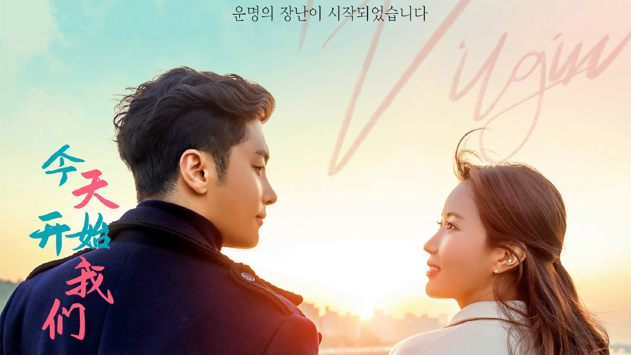 今天开始我们韩剧在线观看,探索影视娱乐的新世界,韩剧在线观看,影视娱乐新世界探索