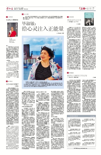 社会事件深度解析,聚焦2023年07月19日的社会动态,社会事件深度解析,聚焦今日社会动态(2023年7月19日)