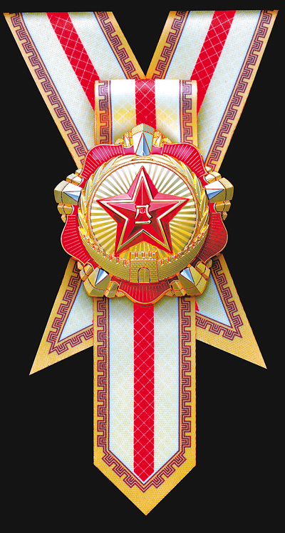 八一勋章,揭秘被取消荣誉的背后故事,八一勋章背后的荣誉取消之谜