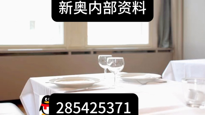 新澳门天天免费精准大全,探索与揭秘,新澳门天天免费精准大全,揭秘与探索的旅程