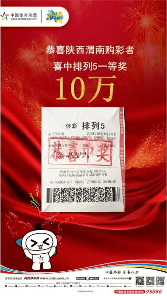 王中王貧料一肖中特天——探寻成功的秘诀与智慧之路,探寻成功之路,王中王与特天智慧的启示