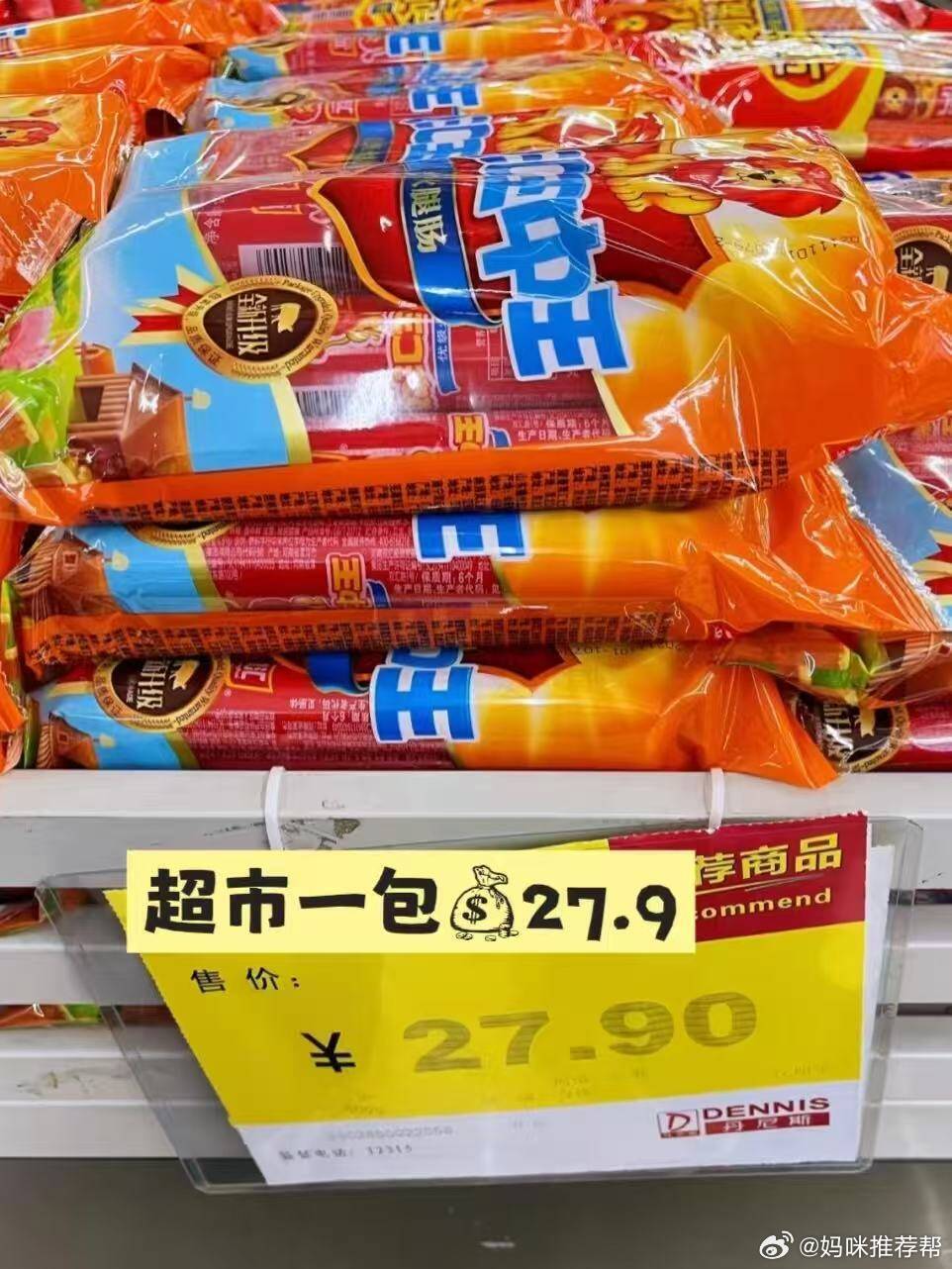 王中王貧料一肖中特天——探寻成功的秘诀与智慧之路,探寻成功之路,王中王与特天智慧的启示