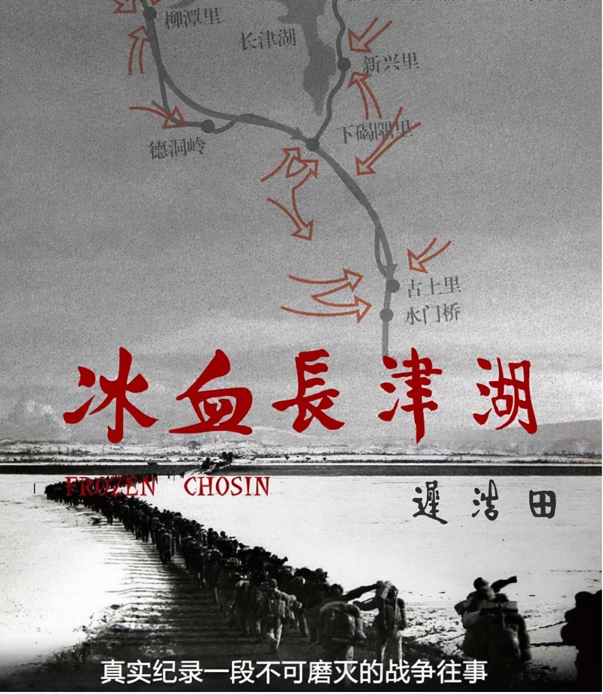 长津湖影评，历史与艺术的交织——大学生的视角，长津湖影评，历史与艺术的交融——大学生视角观察