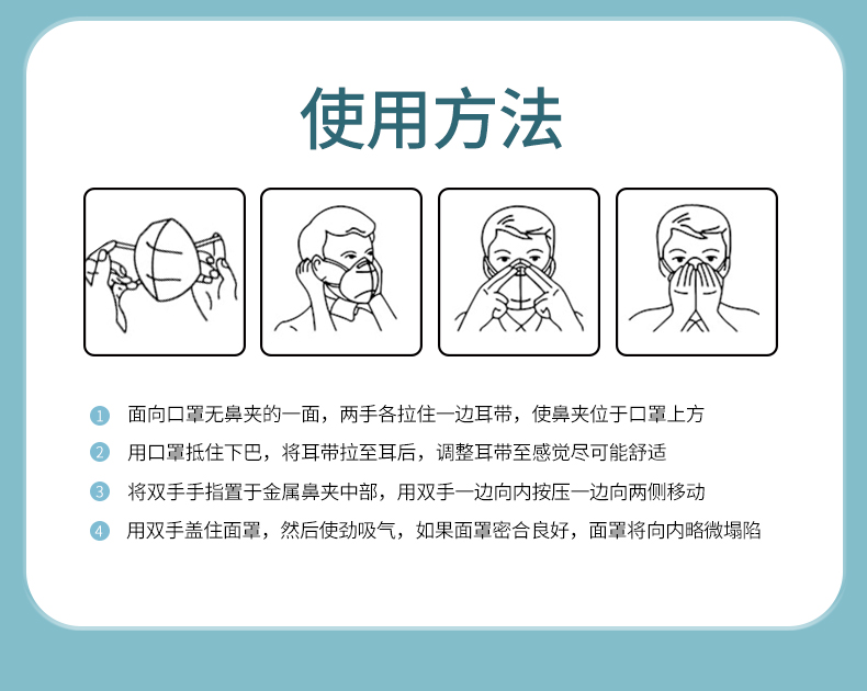 N95口罩使用说明,N95口罩使用指南
