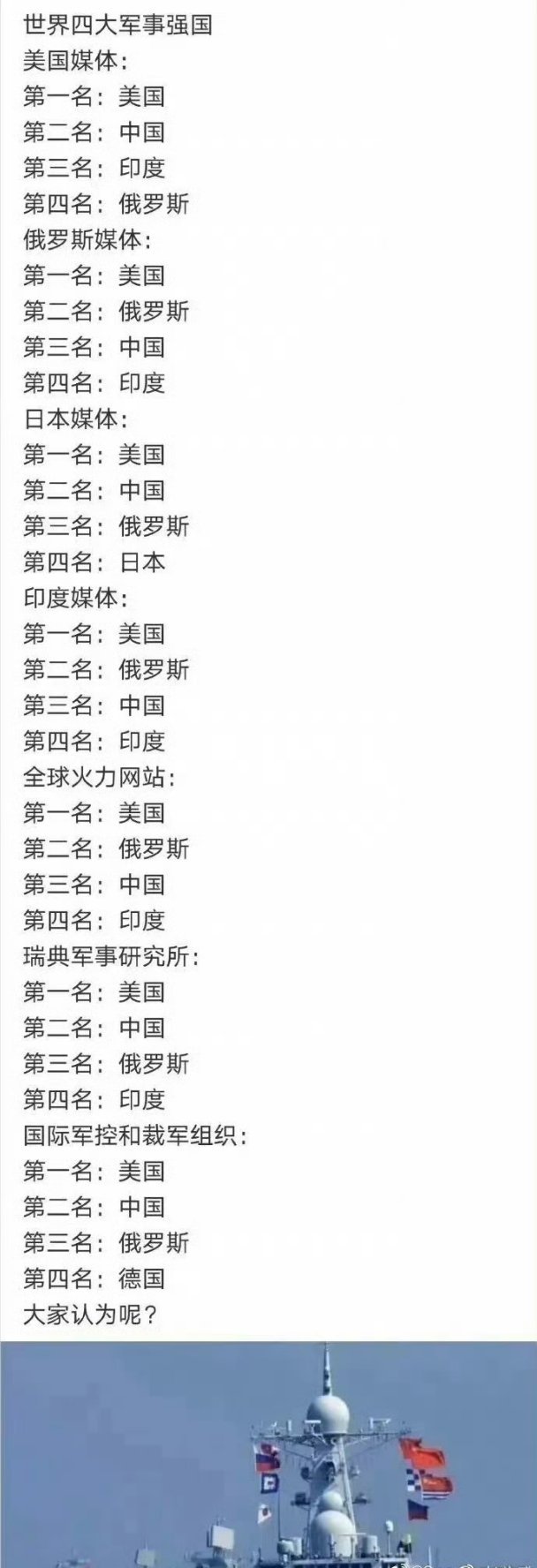 军事各网显示网址的重要性及其在现代战争中的应用,军事网址的重要性与现代战争中的应用探究