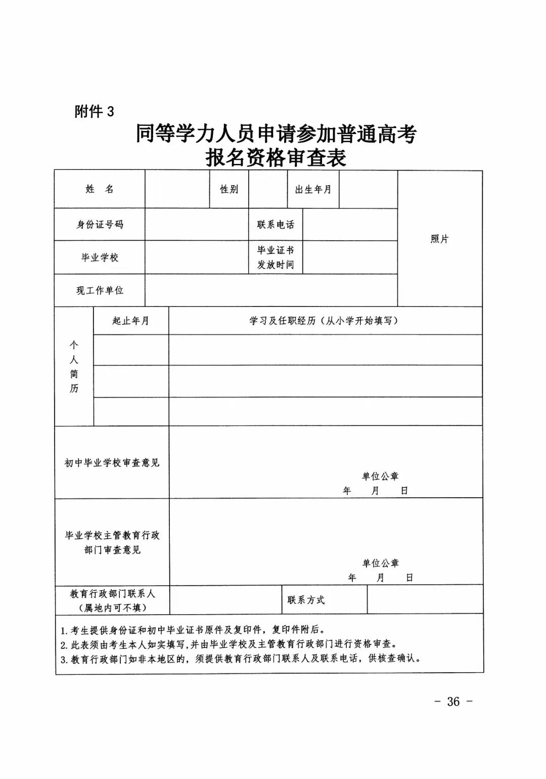 吉林省2022年征兵入伍最新政策解析,吉林省2022年征兵入伍政策全面解析