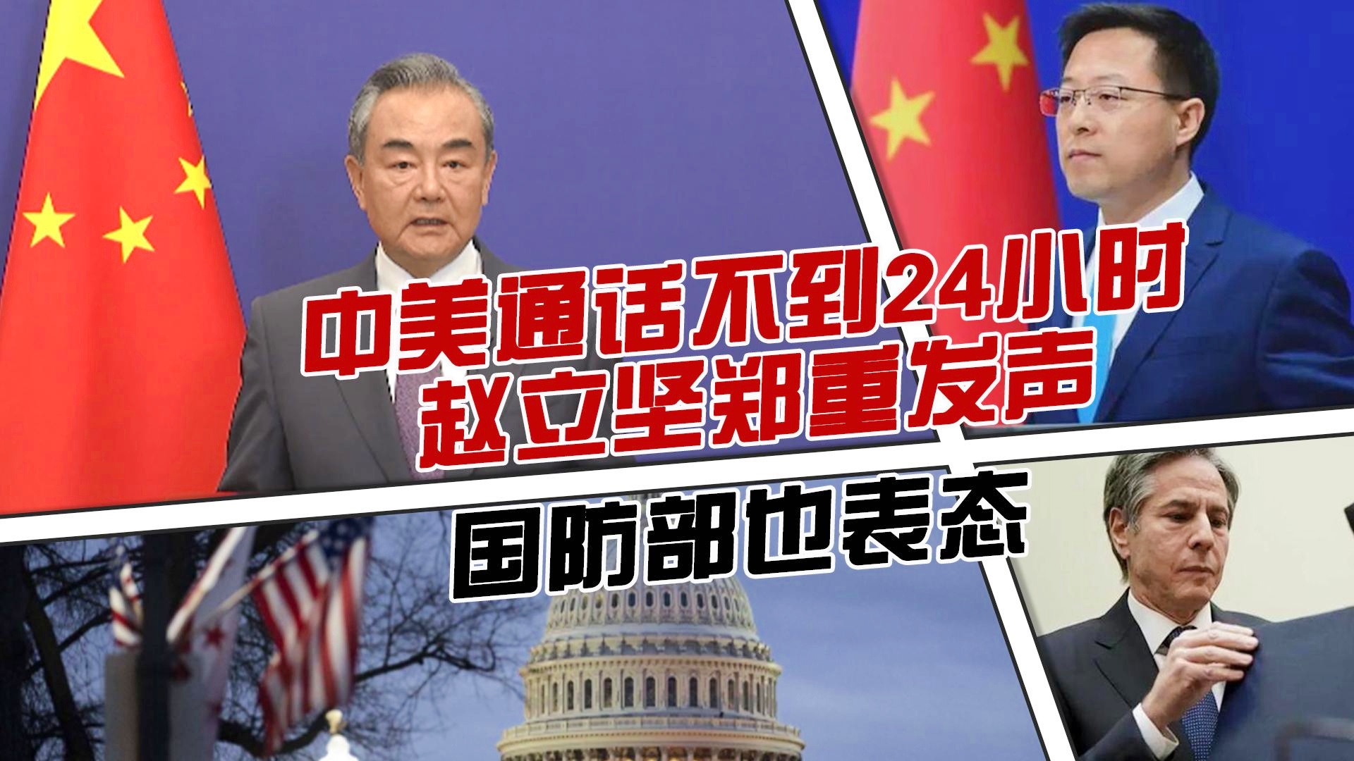 中国表态美国立即发警告,大国间的微妙关系与策略应对,中国表态引发美国警告,大国间的微妙关系与策略应对之道