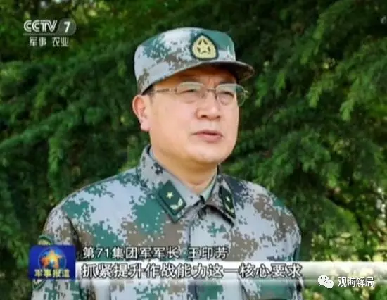 集团军最高长官是军长还是司令员,军事组织体系中的层级与职责解析,军事组织体系解析,集团军最高长官是军长还是司令员?层级与职责详解