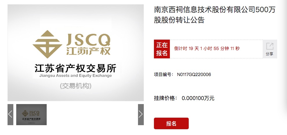 江苏论坛与西祠胡同,网络言论的繁华交汇之地,江苏论坛与西祠胡同,网络言论的繁华交汇盛地