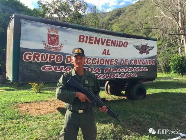 刘金沂参加委内瑞拉之行,跨越国界的友谊与经验交流,刘金沂参与委内瑞拉之行,跨越国界的友谊与经验共享