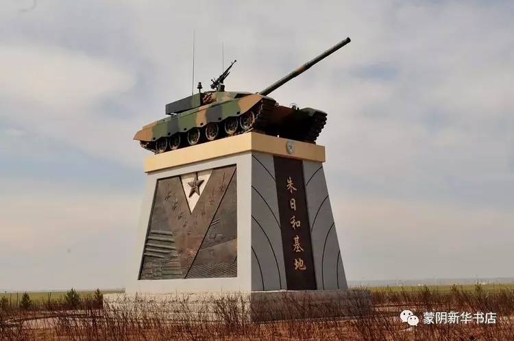 朱日和之行,详细指南与攻略,朱日和之行,全面指南与旅游攻略