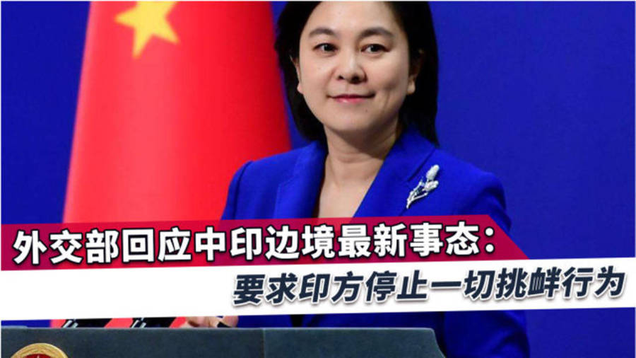 中印边境最新动态,聚焦3月23日的关键进展与局势分析,中印边境最新动态,3月23日关键进展与局势深度分析