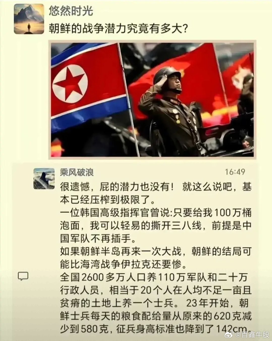 朝鲜战斗机的数量与种类分析,朝鲜战斗机数量与种类深度解析