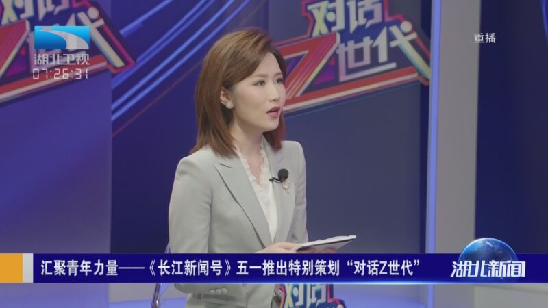 长江新闻号最新一期在CCTV的播报,长江新闻号最新一期CCTV播报内容摘要