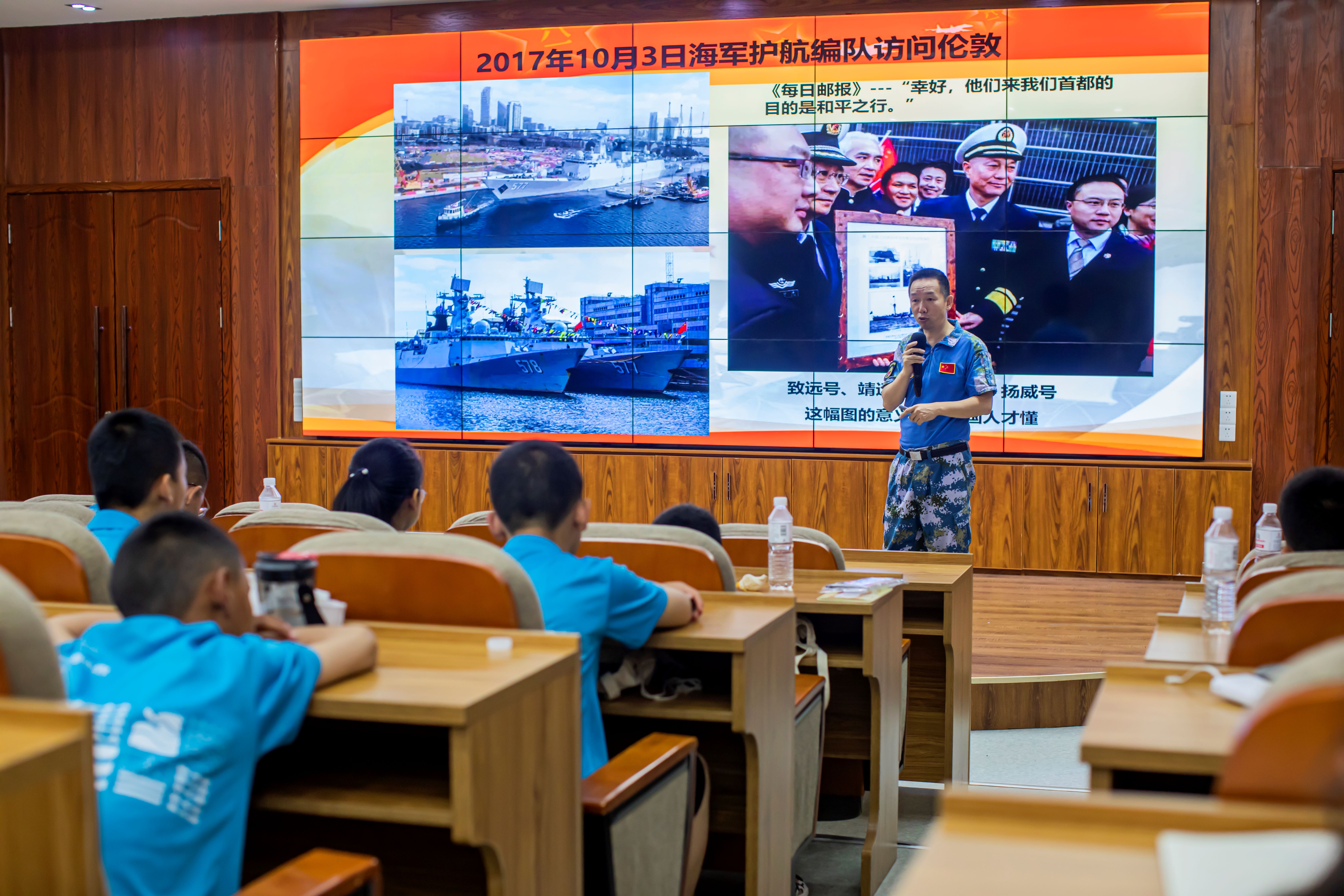 海军节讲座,探索海洋力量与国家安全的重要性,海军节讲座,海洋力量与国家安全的重要性探索