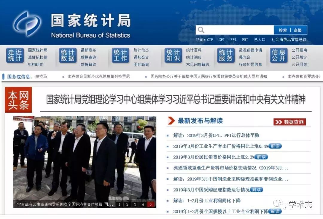 新澳门免费全年资料查询,探索与解读,澳门全年免费资料查询,探索与解读指南