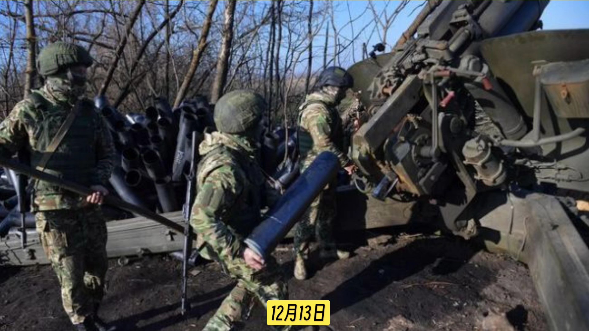 俄乌军事冲突最新进展,俄军宣布成功消灭三名乌军士兵,俄乌军事冲突最新进展,俄军宣布成功消灭三名乌军士兵的作战行动揭秘