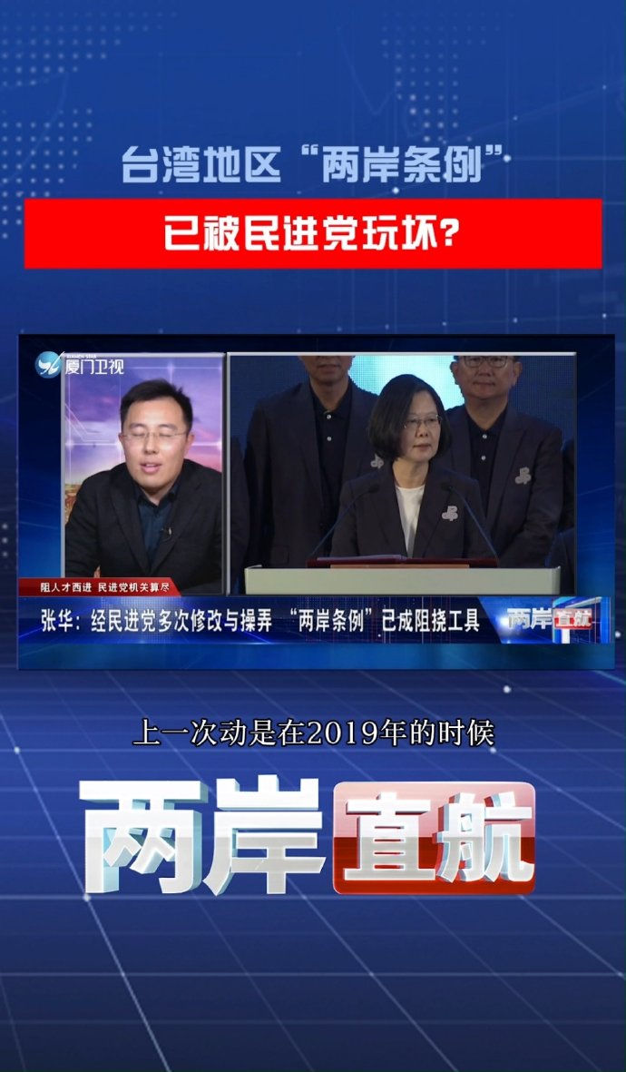 海峡两岸最新一期的发展动态与前景展望，海峡两岸发展动态最新进展及前景展望