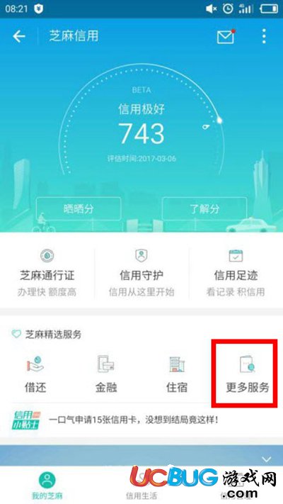 今天支付宝怎么了?深度解析其背后的故事,深度解析支付宝背后的故事,今日发生了什么?
