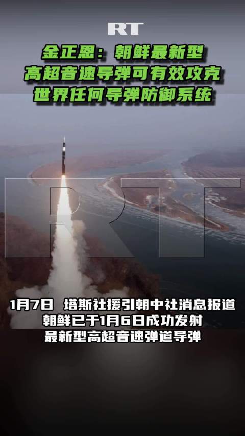 朝鲜研发新战机,技术突破与未来展望,朝鲜新战机研发,技术突破与未来展望展望