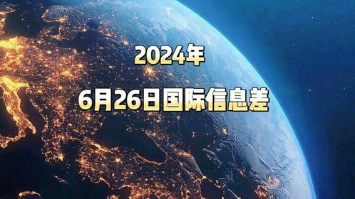 2024年中国热点新闻深度解析,2024年中国热点新闻深度解读与趋势分析