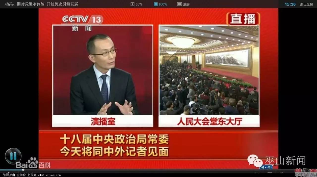 央视四套评论员全阵容深度解析,央视四套评论员全阵容深度剖析