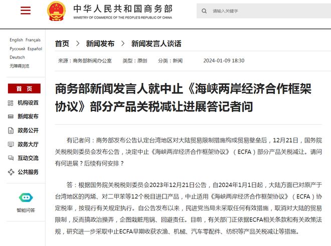 海峡两岸新闻女发言人,推动交流,传递正能量,海峡两岸新闻女发言人,促进交流,传递正能量之声